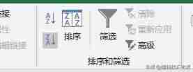 word消除空行删除不掉-word文档横向排版的方法-第4张图片