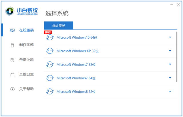 window10升级要多久-安装windows10步骤-第4张图片