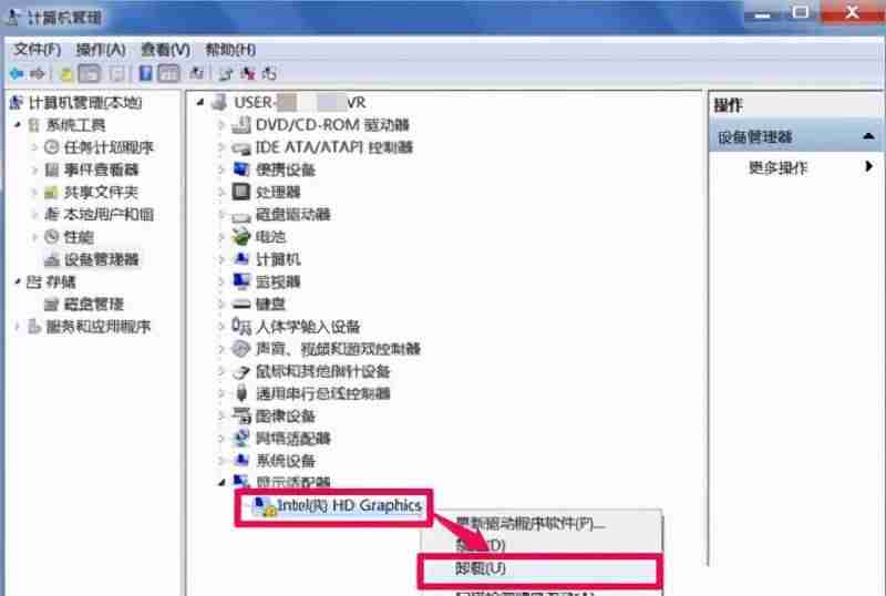 电脑分辨率没有1920x1080怎么办-电脑屏幕变窄了调回全屏的方法-第6张图片