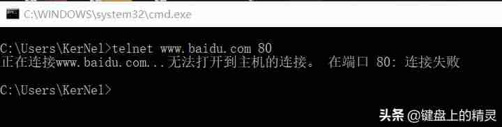 如何取消网络重置命令-win7重置网络的cmd命令-第4张图片