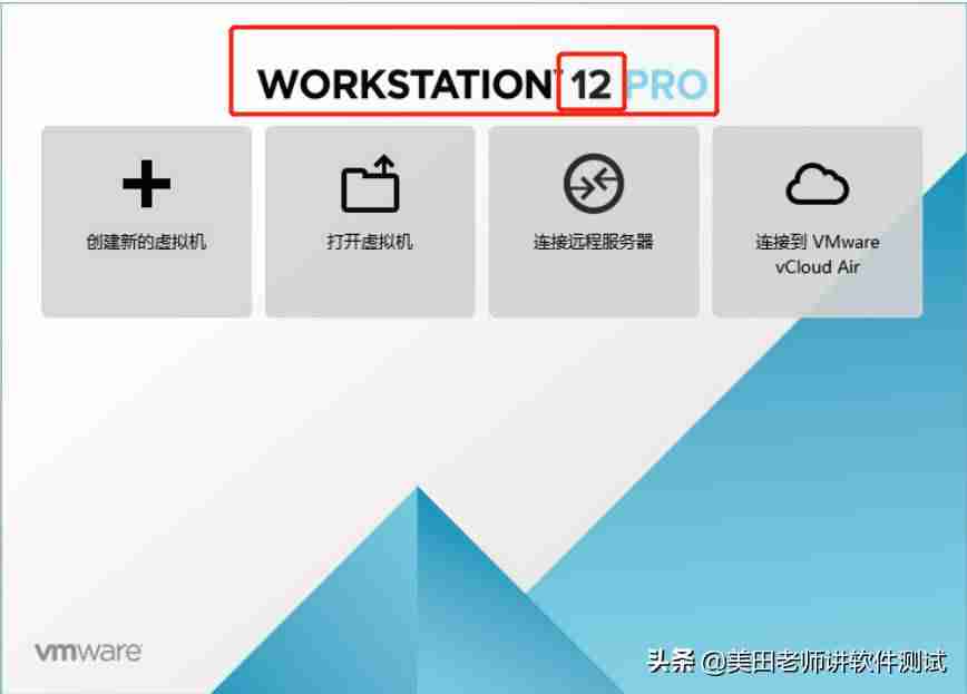 vm虚拟机安装教程-手机一键变电脑的方法-第3张图片