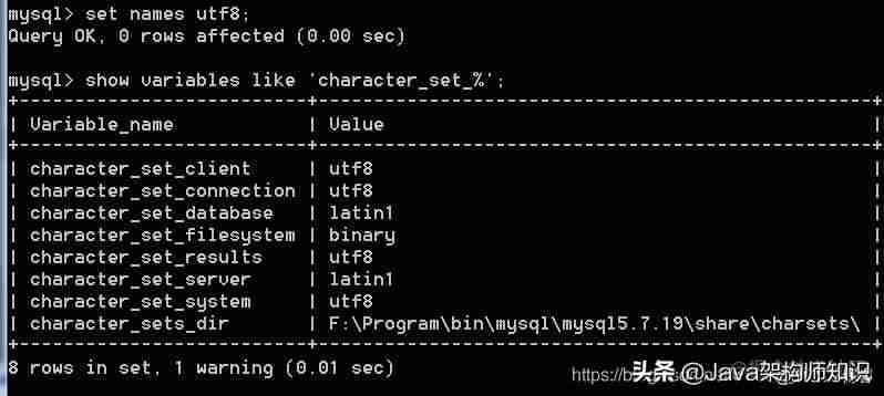 mysql指令大全-mysql数据库操作命令-第77张图片