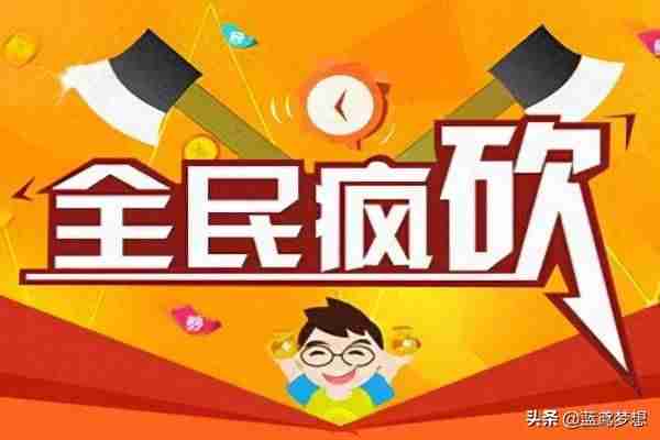 拼多多砍价网站怎么样快速砍价-拼多多砍价一毛十刀软件推荐-第3张图片