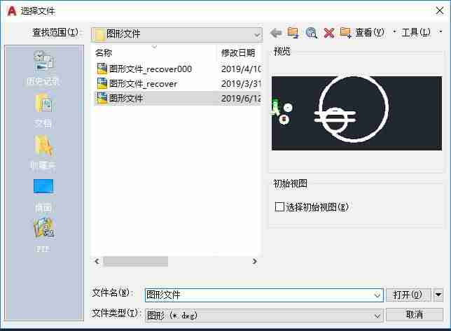 cad全屏快捷键命令-cad全屏了恢复方法-第10张图片