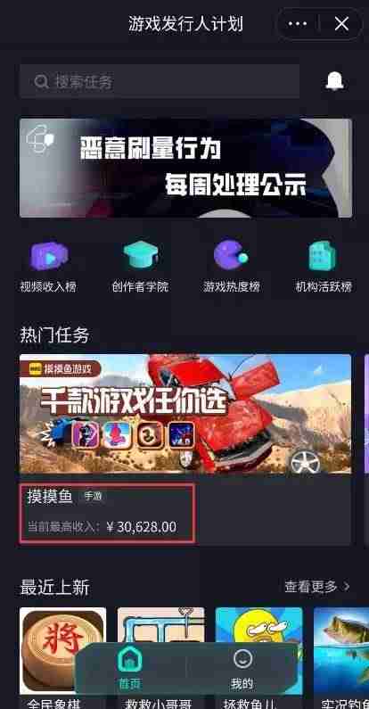 游戏赚钱软件排行榜-可以提现到微信的传奇手游-第2张图片