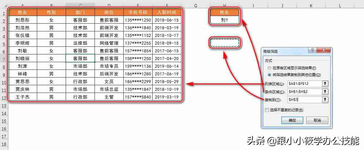 文档查找的快捷键是什么-电脑上的快捷键查询方法-第5张图片