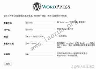 个人建网站的详细步骤-免费创建个人网站的方法-第3张图片 个人建网站的详细步骤-免费创建个人网站的方法-第3张图片