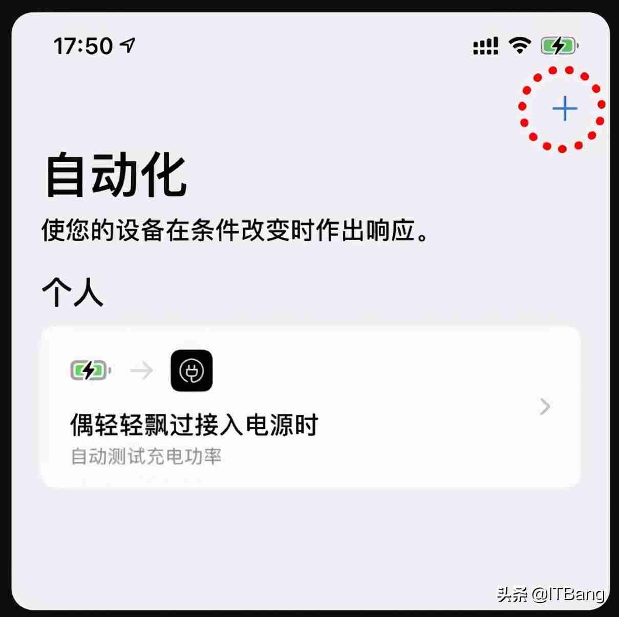 手机充电功率计算公式-电池容量和充电功率换算-第5张图片