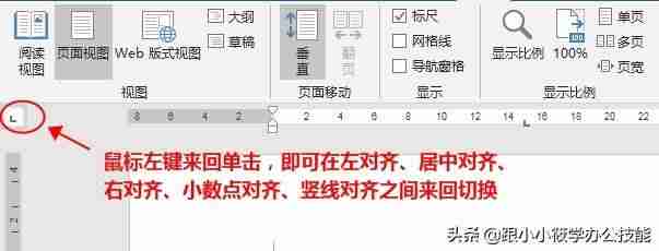 表格文字上下居中怎么设置-word表格里的字放在中间的方法-第4张图片