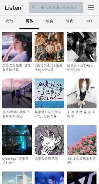看电视的app有哪些-看电视免费的软件推荐-第11张图片