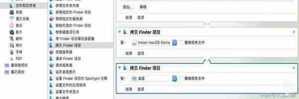 苹果电脑怎么复制粘贴文字到word上-苹果电脑做ppt详细步骤-第6张图片 苹果电脑怎么复制粘贴文字到word上-苹果电脑做ppt详细步骤-第6张图片