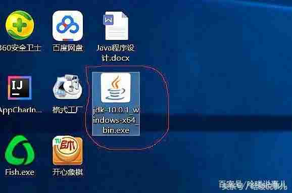 java的环境变量怎么配置-java设置环境变量的方法-第1张图片