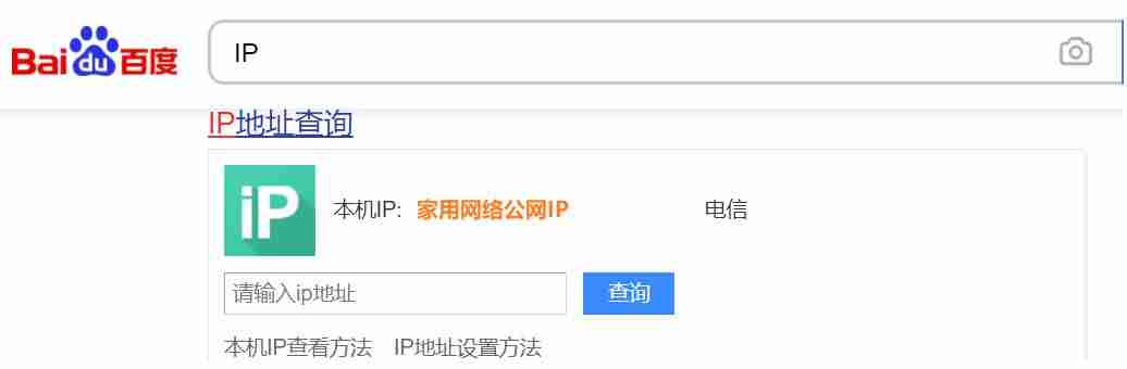 怎么做端口映射终端-华为路由器端口映射设置方法-第1张图片