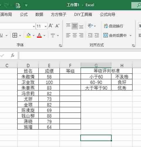 excel成绩表怎么做-excel学生成绩表格素材-第2张图片 excel成绩表怎么做-excel学生成绩表格素材-第2张图片