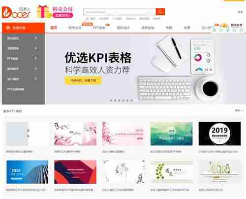 ppt用什么软件做好-ppt转换word文档操作方法-第4张图片