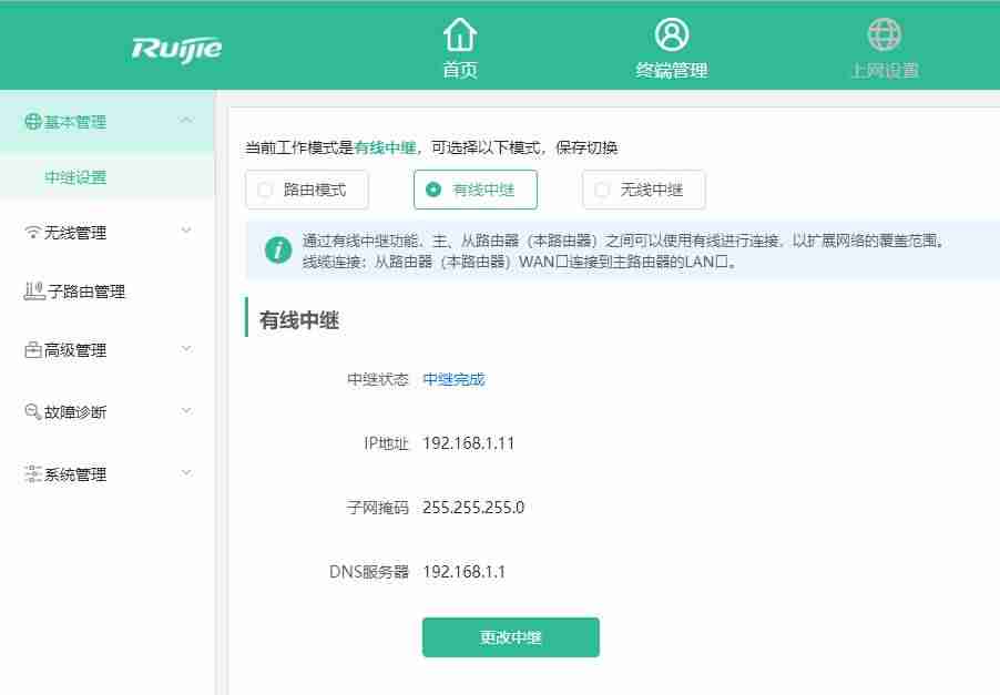 路由器测评对比-2021年千兆路由器推荐-第10张图片