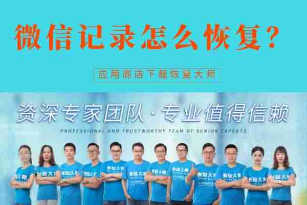 调取电脑微信聊天记录恢复-教你监视对方的微信聊天记录-第1张图片