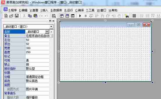 自动鼠标点击软件-cmd命令鼠标自动点击-第2张图片