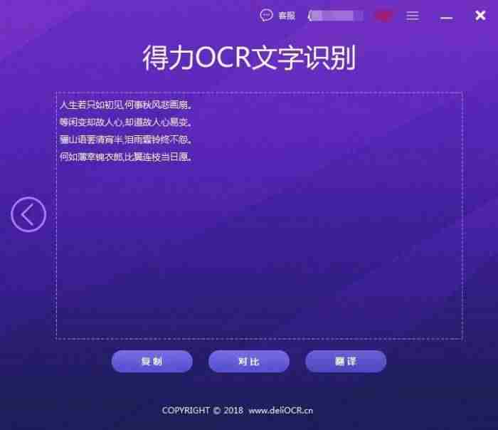 图片查找字体的网站-快速查找字体的方法-第3张图片