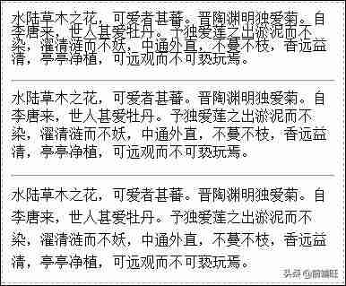 css左对齐怎么设置-css元素垂直居中的方法-第9张图片