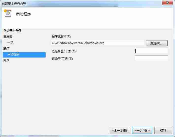 重启电脑的cmd命令-电脑重装系统操作方法-第8张图片