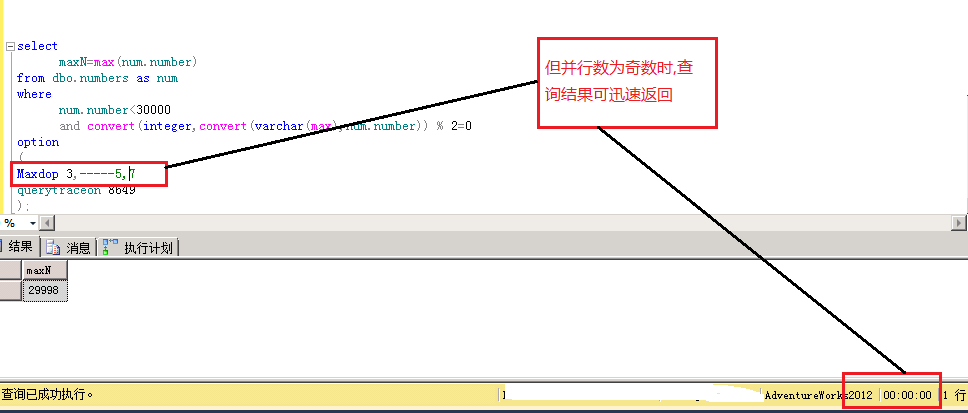 sqlserver日志查看-oracle数据库菜鸟教程-第9张图片 sqlserver日志查看-oracle数据库菜鸟教程-第9张图片