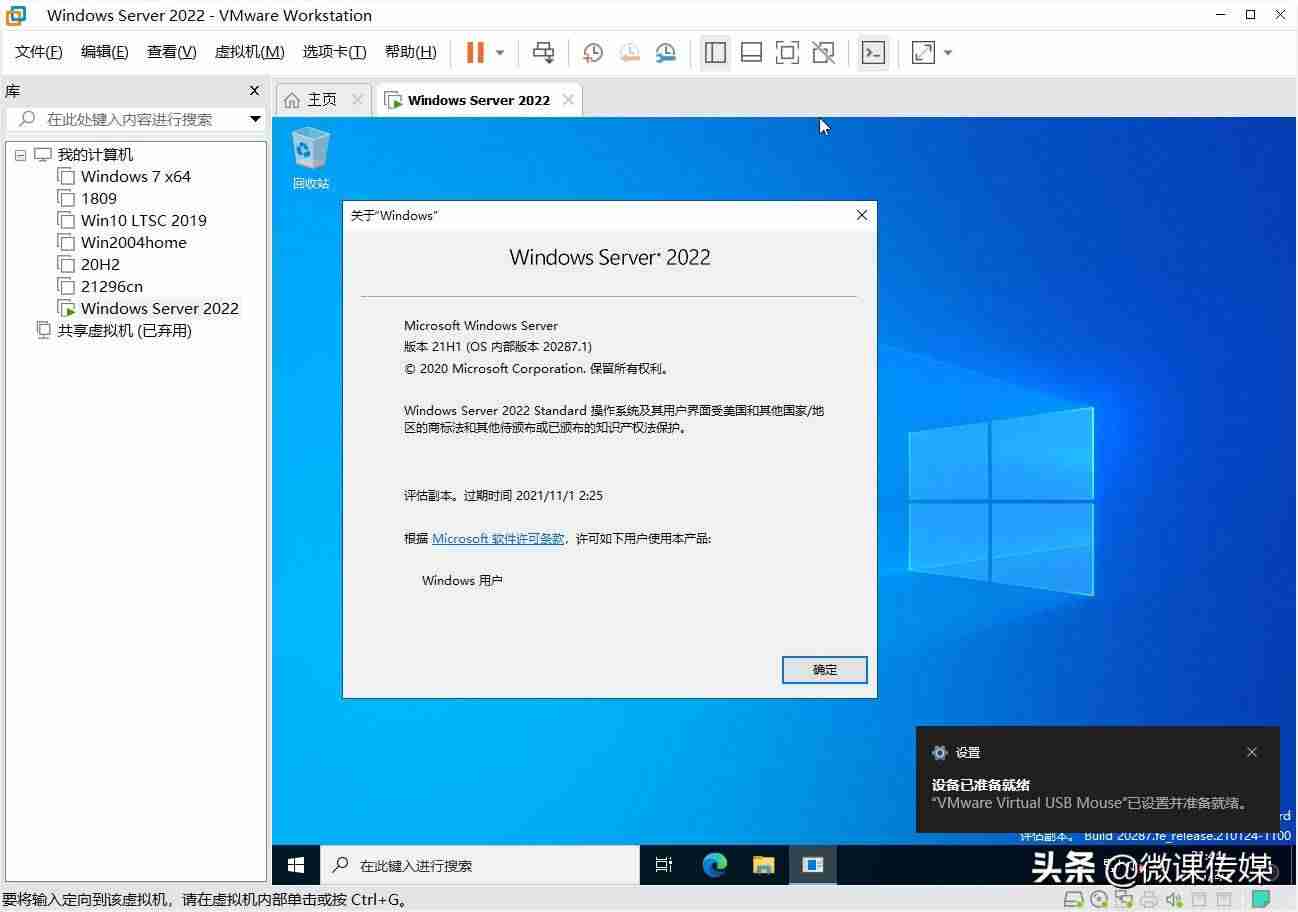 服务器系统怎么安装驱动-linux系统详细安装步骤-第9张图片