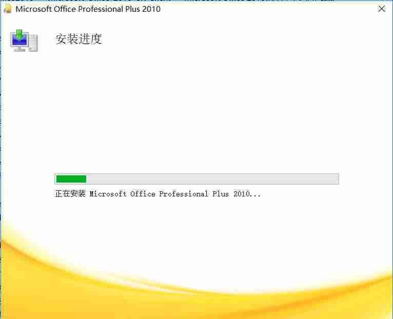 office2003教程步骤-office2003需要激活码-第8张图片