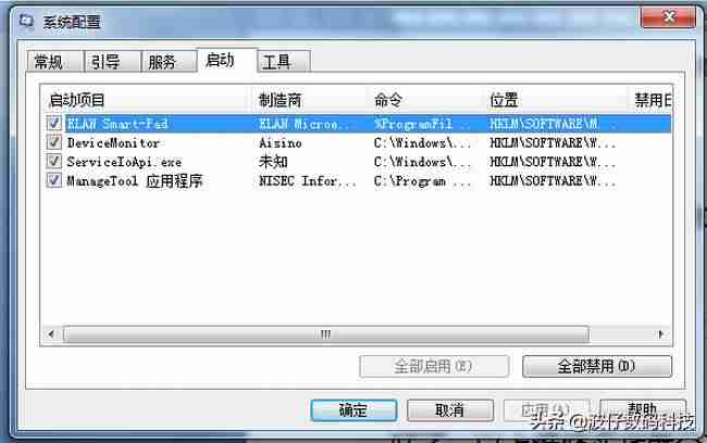 dll之家怎么用-电脑丢失dll文件一键修复方法-第8张图片