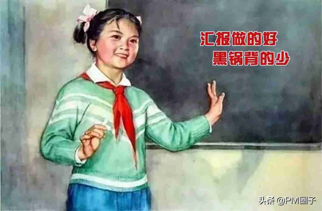 项目负责人岗位职责是什么-项目部负责人的工作职责-第4张图片