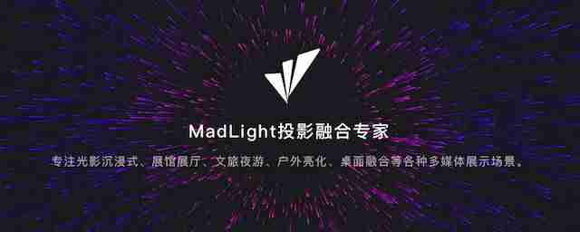 融合投影重叠怎么处理-投影融合调试教程-第1张图片