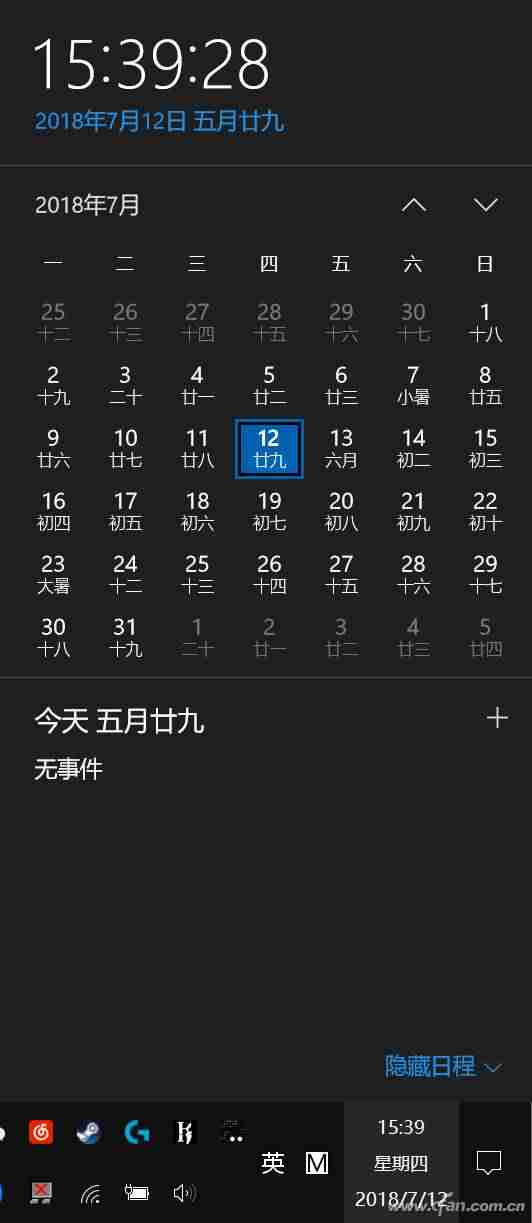 桌面秒表怎么调出来-有秒表的时钟app推荐-第2张图片