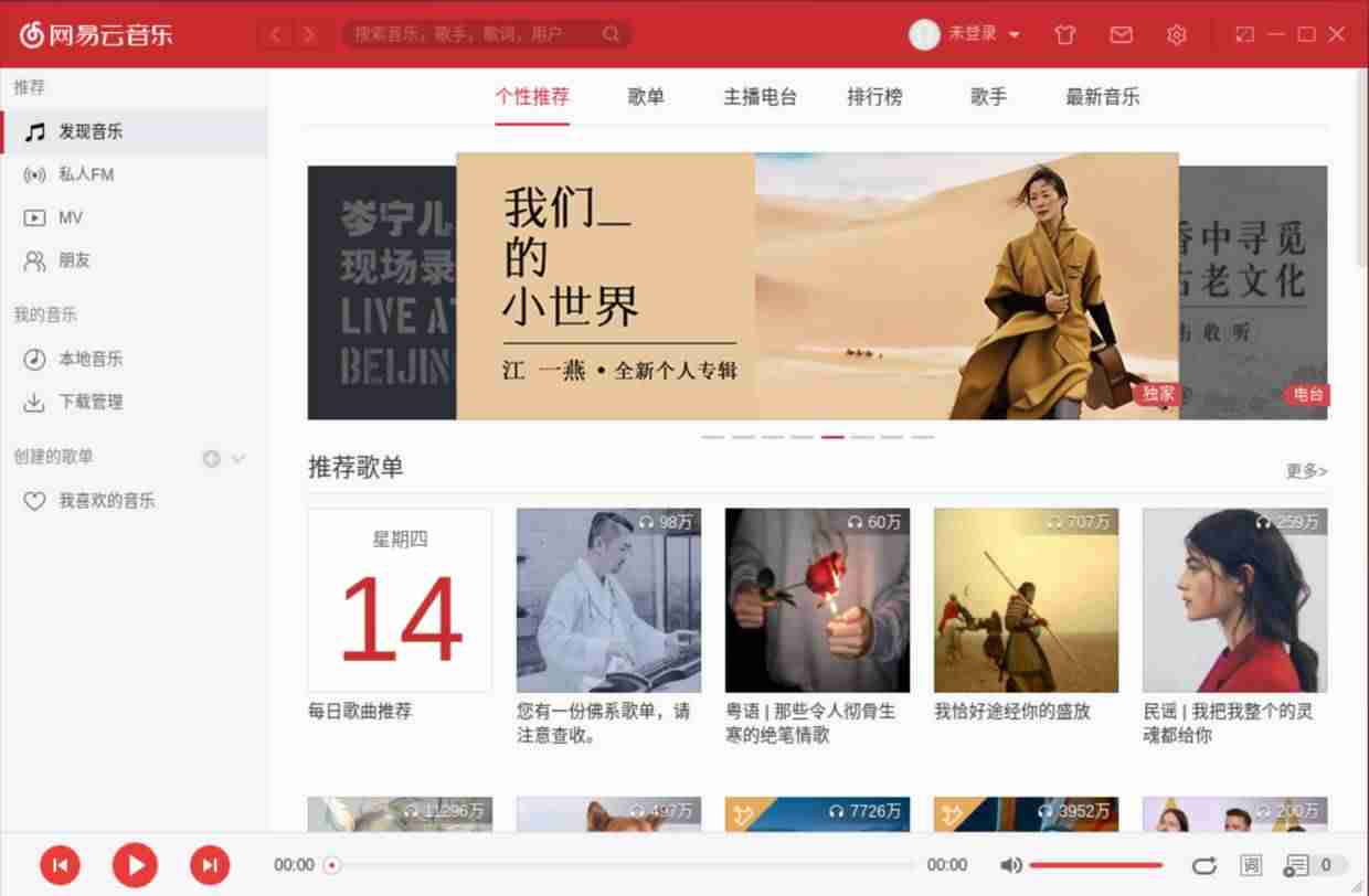 linux应用与开发技术-linux基础入门知识-第8张图片