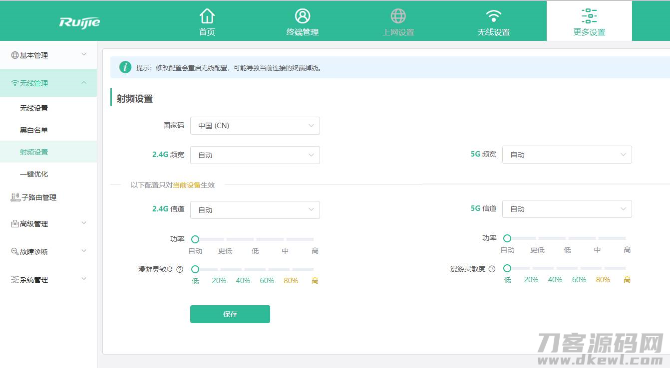 路由器测评对比-2021年千兆路由器推荐-第11张图片