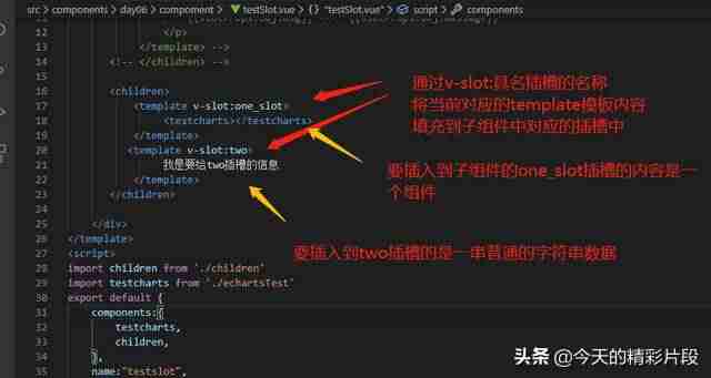 slot1接口-主板上的slot的接口-第12张图片