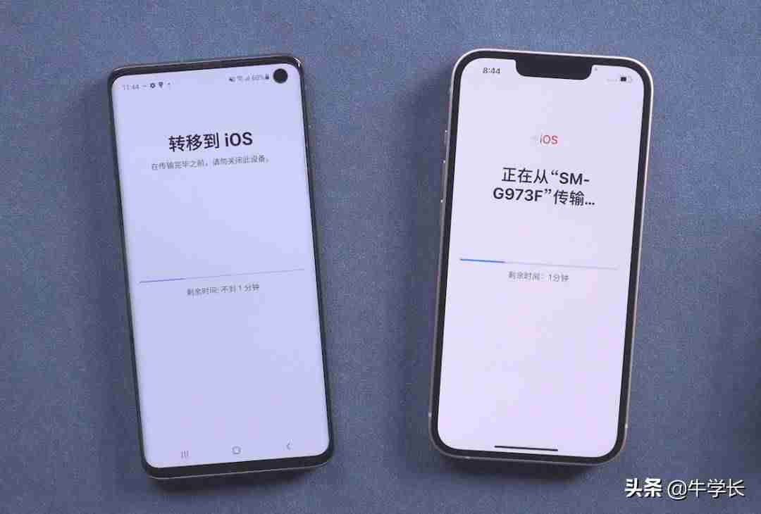 如何将安卓手机数据导入iphone-换机助手苹果安卓互传-第9张图片