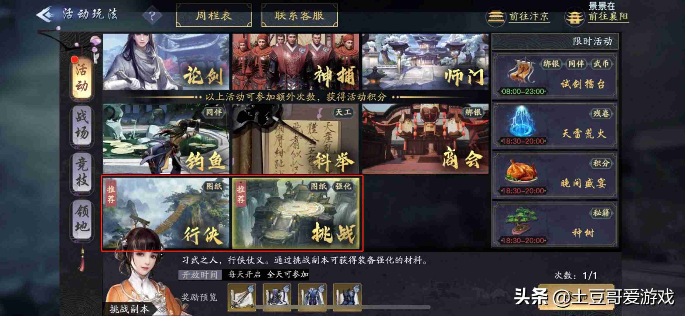 可以赚钱的小游戏无广告-真正良心的赚钱游戏推荐-第3张图片 可以赚钱的小游戏无广告-真正良心的赚钱游戏推荐-第3张图片