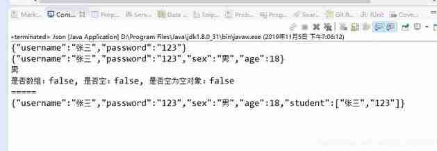 jsonobject判断key是否存在某个key-java的foreach用法-第1张图片