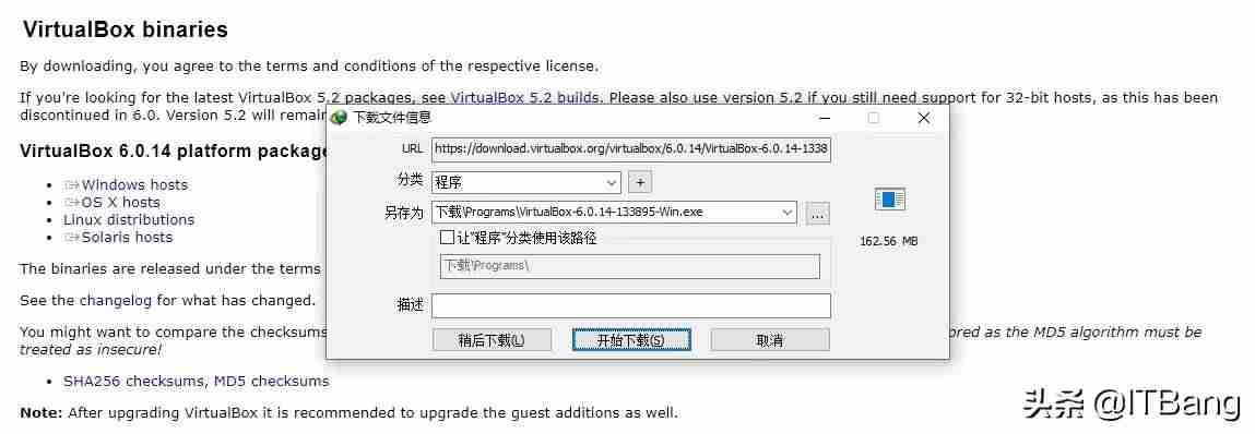 电脑浏览器不能下载文件-网页阻止下载解除方法-第5张图片