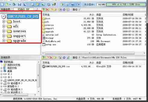 如何制作u盘系统盘还原-u盘做系统盘详细步骤-第9张图片