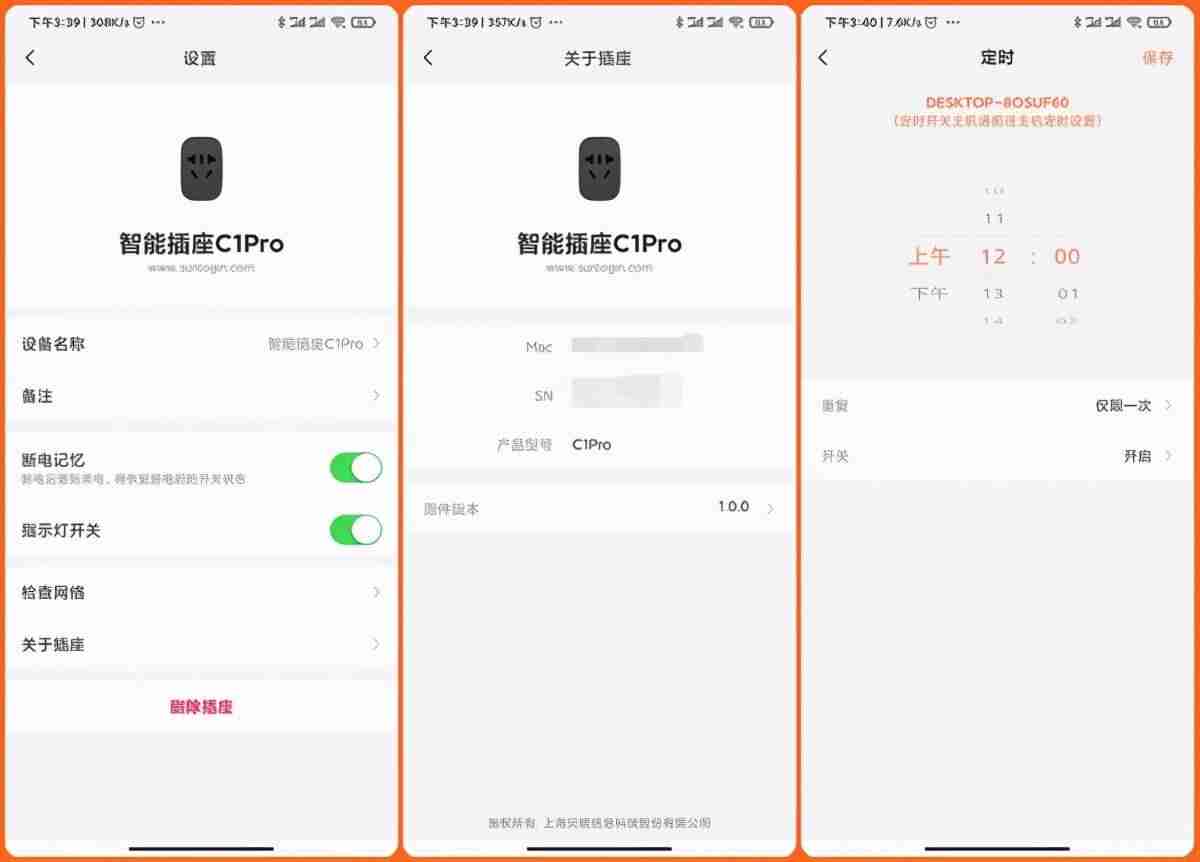 远程启动电脑怎么设置-电脑远程开机三种方式-第23张图片