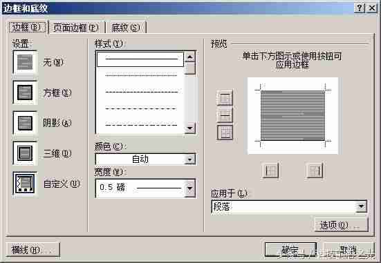 word文件图标变白修复-word文档图标是白纸形式-第12张图片