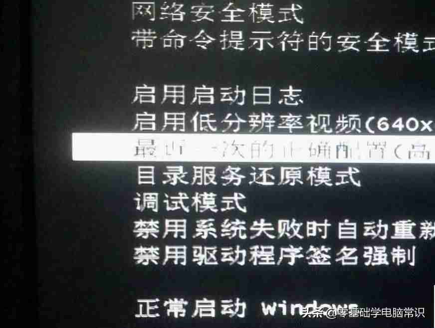 苹果笔记本忘记开机密码怎么办-笔记本开锁一般的费用-第2张图片