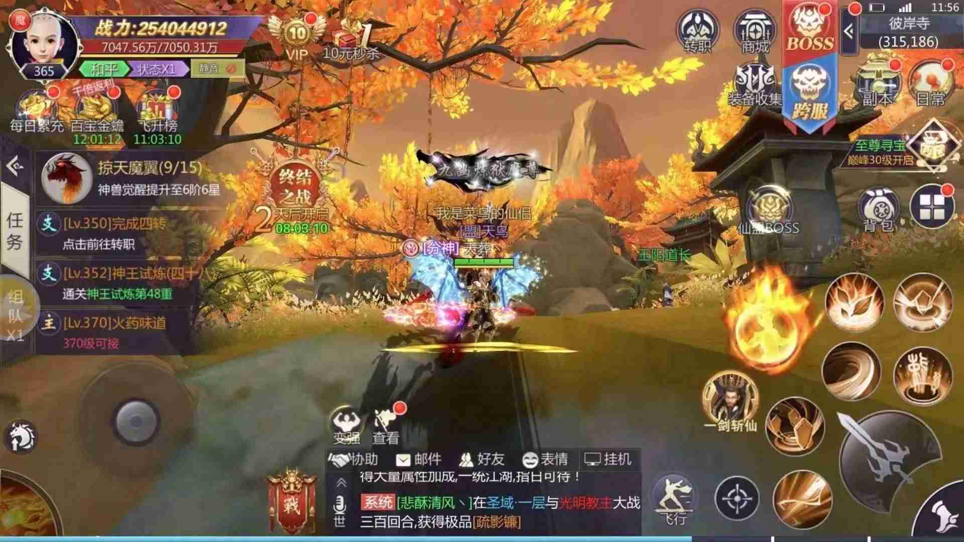 逍遥游软件安全吗-逍遥游游戏平台介绍-第1张图片 逍遥游软件安全吗-逍遥游游戏平台介绍-第1张图片