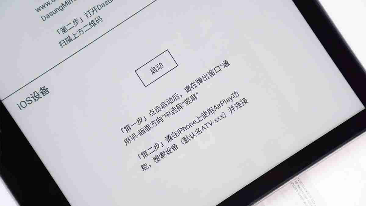 ereader阅读器-ireader阅读器下载app推荐-第52张图片