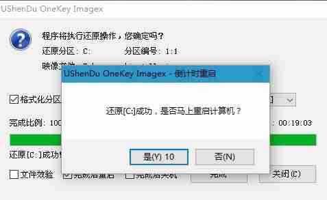 win10原版镜像u盘安装-U盘安装原版win10系统方法-第5张图片
