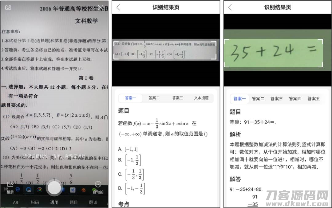 百度工具条怎么调整-手机百度工具栏设置方法-第17张图片