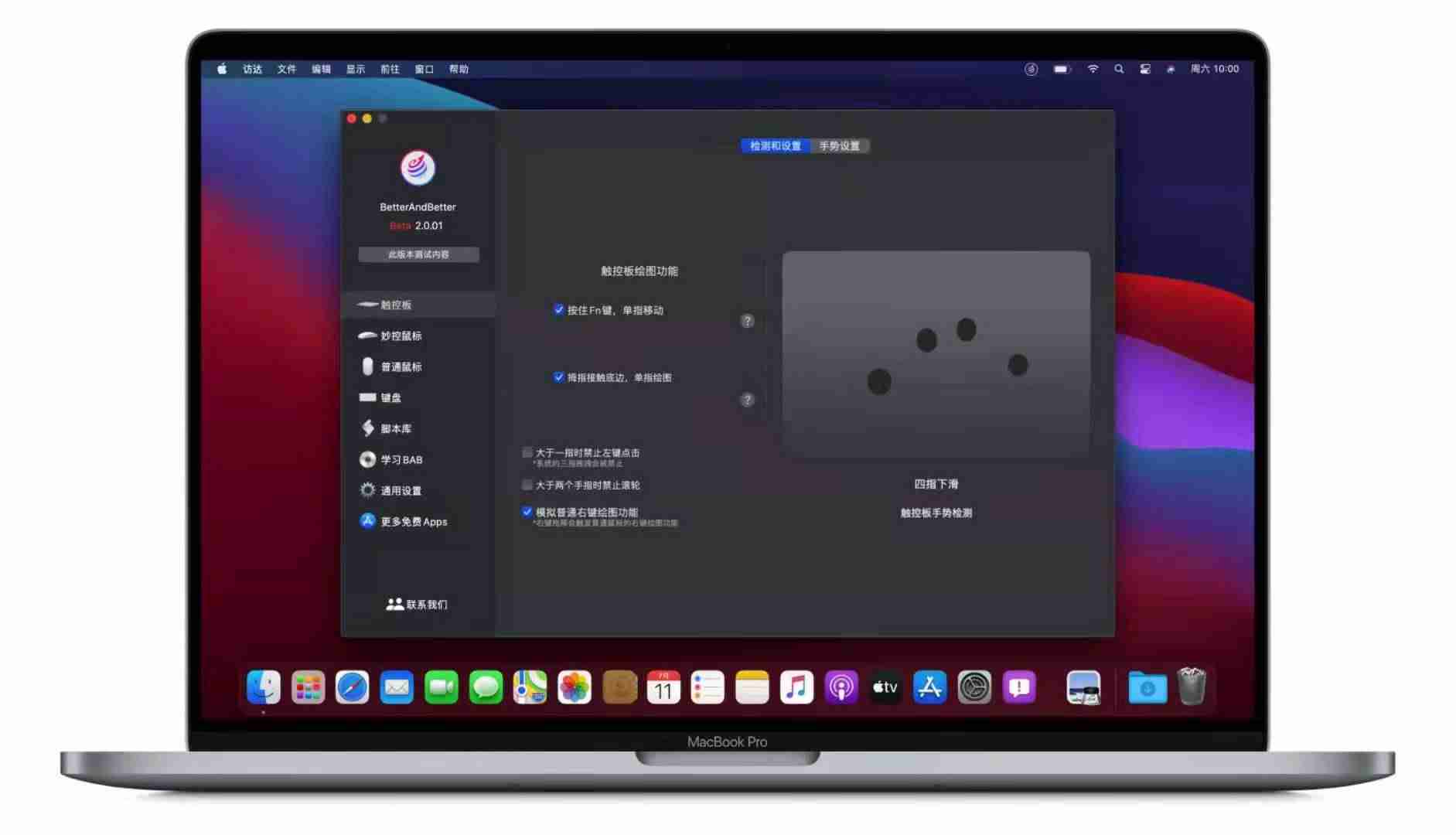 mac怎么显示隐藏文件夹-macbook显示隐藏文件步骤-第1张图片
