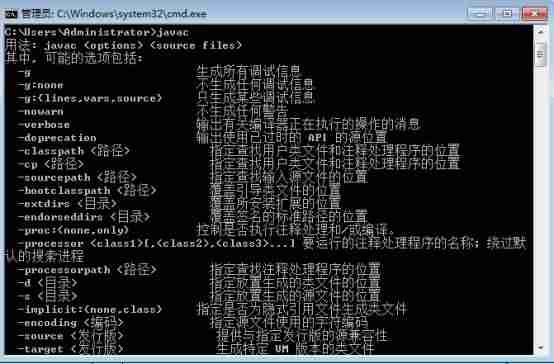 java语言概述题库-JAVA开发语言介绍-第13张图片