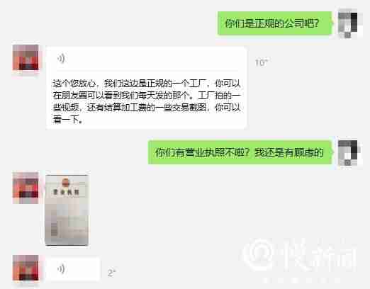 手工活兼职在家做-揭秘在家做的手工兼职真相-第4张图片